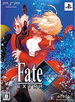 Fate/EXTRAの参考画像