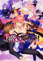 Fate/EXTRA-CCCの参考画像